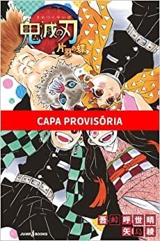 Demon Slayer : Borboleta De Uma Asa