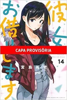 Namorada de Aluguel Vol. 14