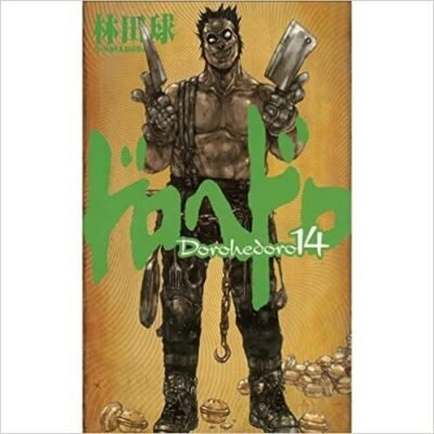 Dorohedoro Vol. 14