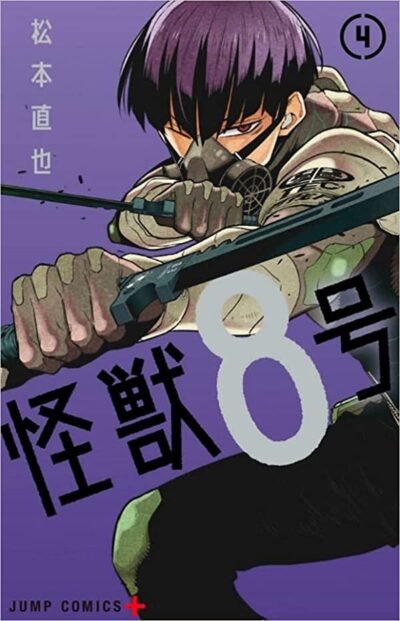 Kaiju 8 Vol. 04