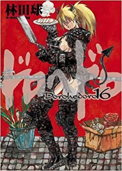 Dorohedoro Vol. 16