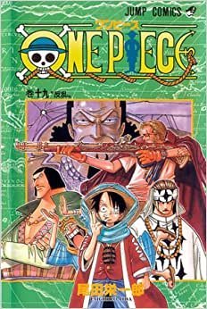 One Piece 3 x 1 Vol. 07