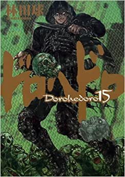 Dorohedoro Vol. 15