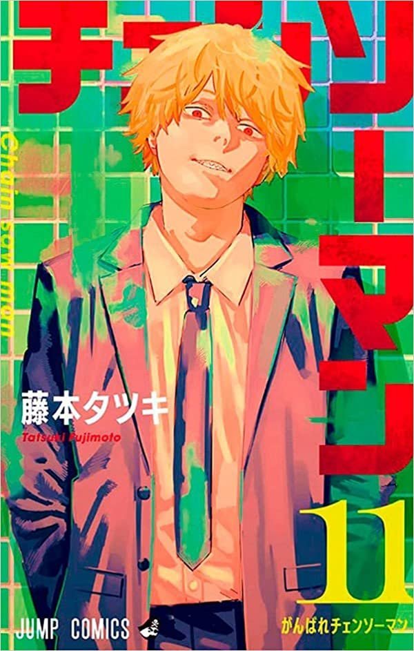 Chainsaw Man Vol. 11