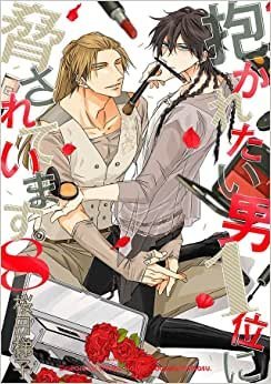 Dakaichi : O Homem Mais Desejado Do Ano Vol. 08