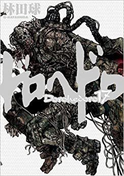 Dorohedoro Vol. 17