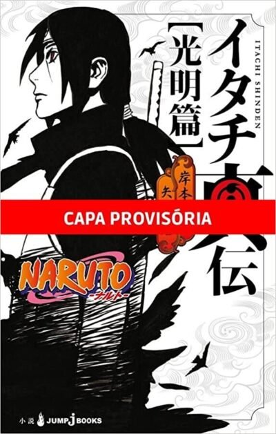 Naruto : A Verdadeira História de Itachi : Uma Luz Resplandecente
