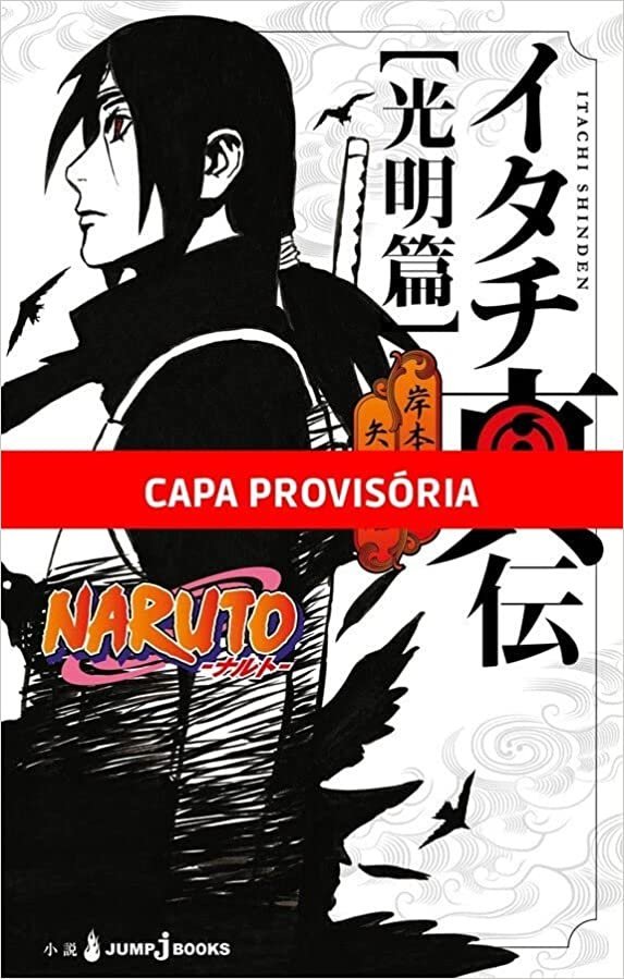 MAN1439.jpg Naruto : A Verdadeira História de Itachi : Uma Luz Resplandecente