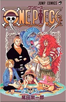 One Piece 3 x 1 Vol. 11