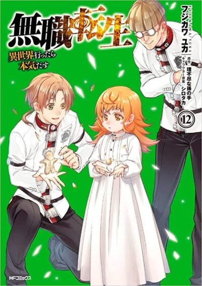Mushoku Tensei : Uma Segunda Chance Vol. 12