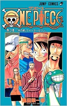 One Piece 3 x 1 Vol. 12