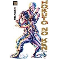 Hokuto No Ken Vol. 15