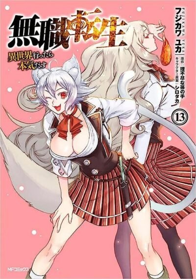 Mushoku Tensei : Uma Segunda Chance Vol. 13
