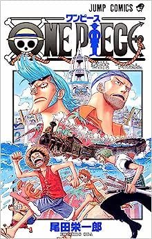 One Piece 3 x 1 Vol. 13