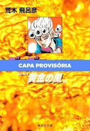 Jojo’s : Bizarre Adventure (Parte 5 : Golden Wind) Vol. 04