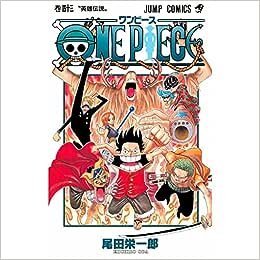 One Piece 3 x 1 Vol. 15