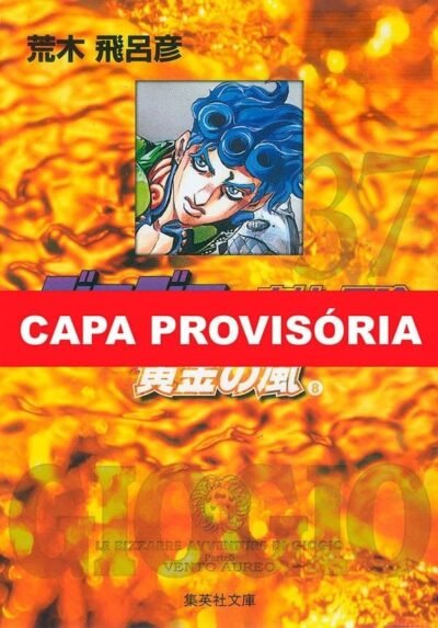 Jojo´s Bizarre Adventure Parte 5 : Golden Wing Vol. 08