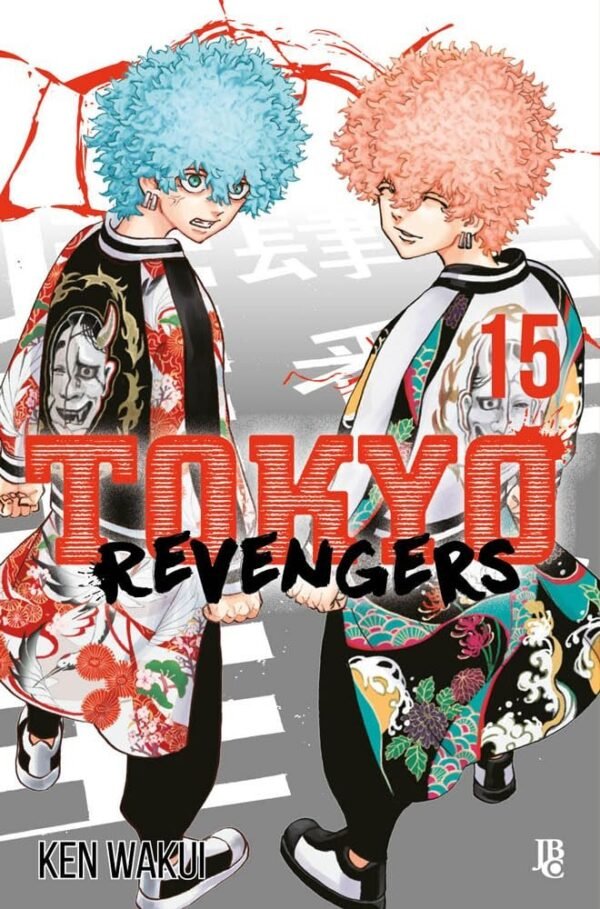 MAN1775.jpg Tokyo Revengers Vol. 15