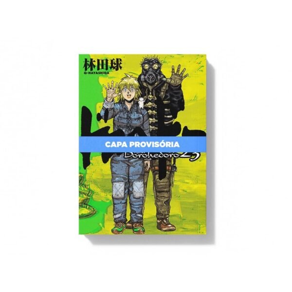 MAN1809.jpg Dorohedoro Vol. 23