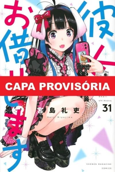 Namorada De Aluguel Vol. 31