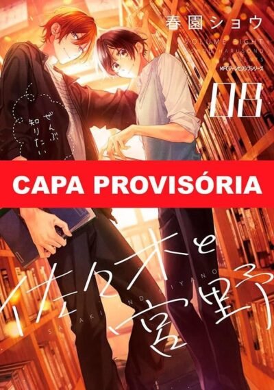 Sasaki e Miyano Vol. 08