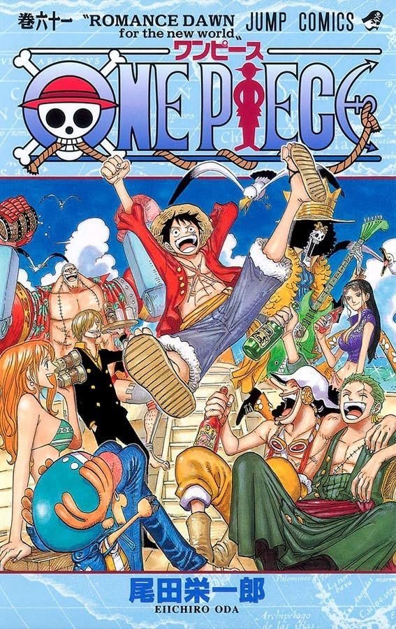 MAN1868.jpg One Piece 3 X 1 Vol. 21