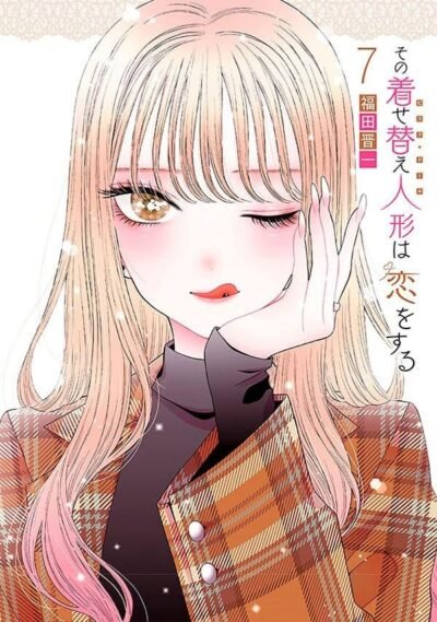 Sono Bisque Doll : Minha Adorável Cosplayer Vol. 07