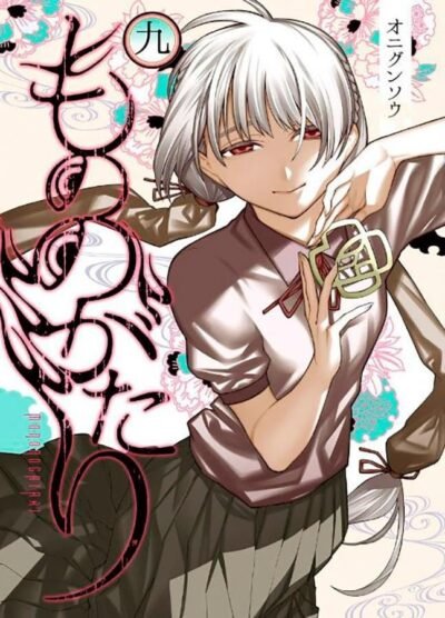 Mononogatari : Espíritos Possessores Vol. 09