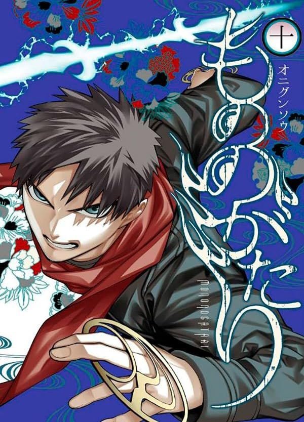 MAN1902.jpg Mononogatari : Espíritos Possessores Vol. 10