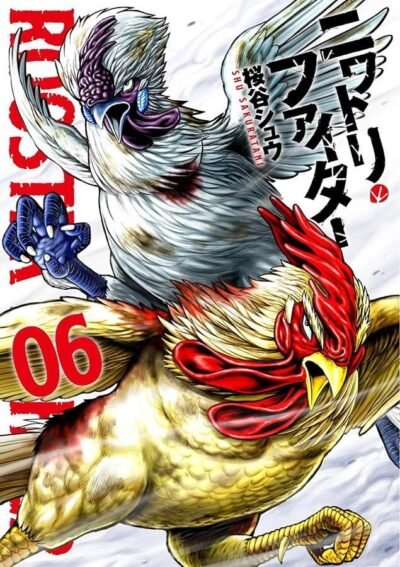 Rooster Fighter : O Galo Lutador Vol. 06