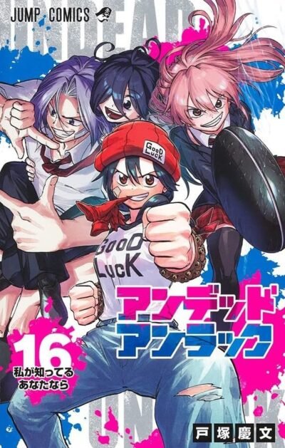 Undead Unluck Vol. 16