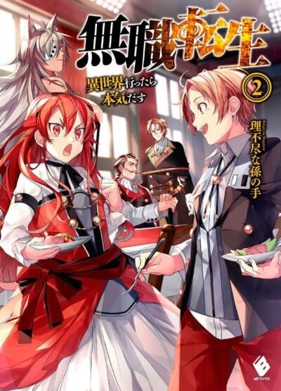 Mushoku Tensei : Uma Segunda Chance Vol. 2 – O tutor