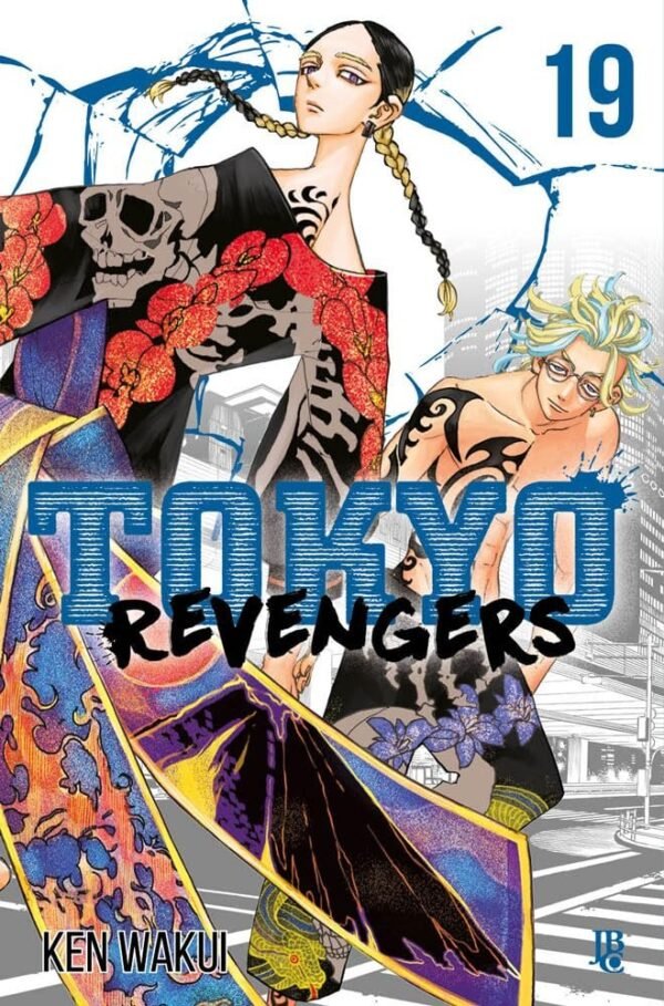 MAN1979.jpg Tokyo Revengers Vol. 19