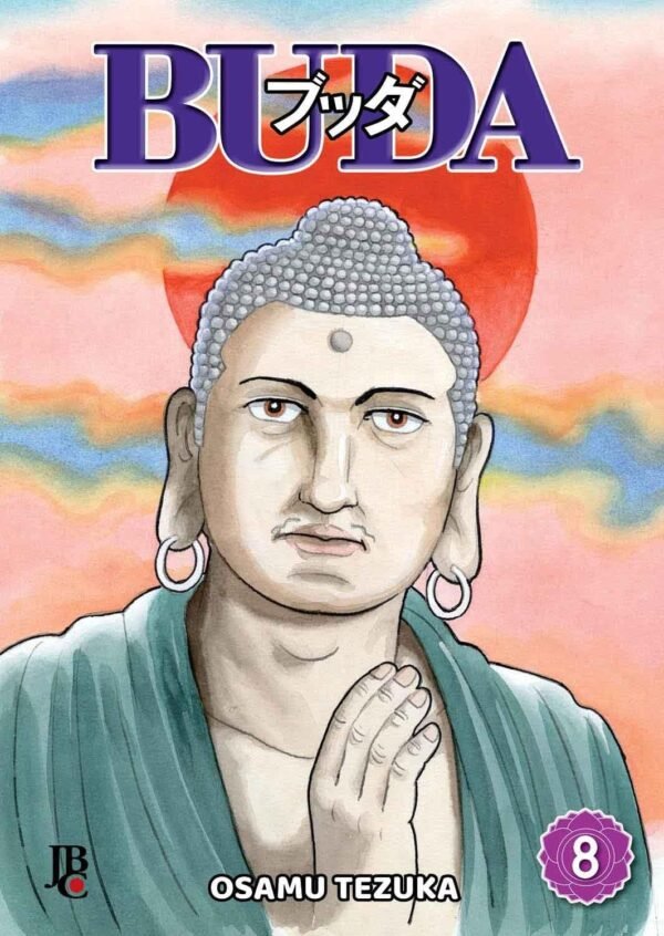 MAN1993.jpg Buda Vol. 08