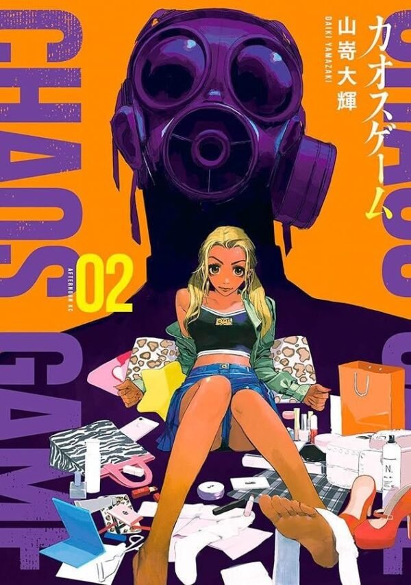 MAN2024.jpg Chaos Game Vol. 02