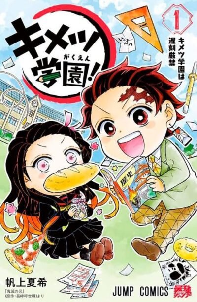 Demon Slayer : Academia Vol. 01