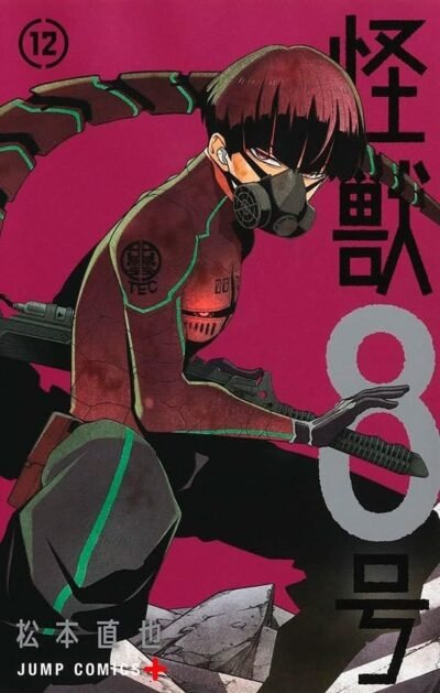 Kaiju 8 Vol. 12