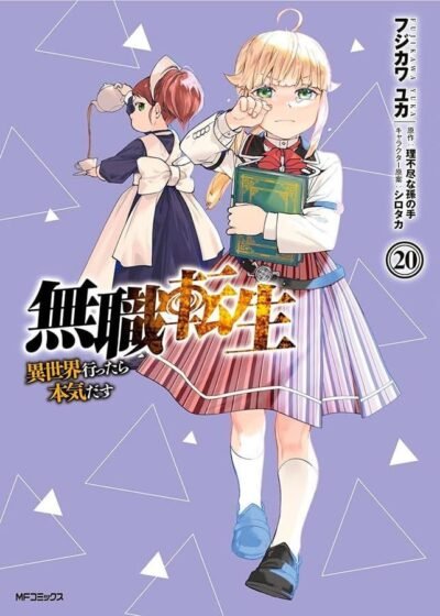 Mushoku Tensei : Uma Segunda Chance Vol. 20