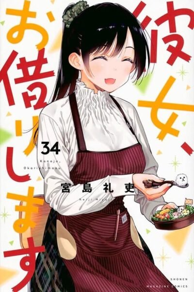 Namorada De Aluguel Vol. 34