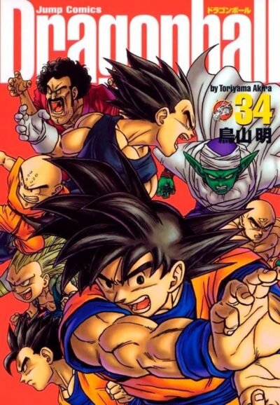 Dragon Ball Definitiva Vol. 34