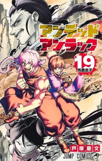 Undead Unluck Vol. 19