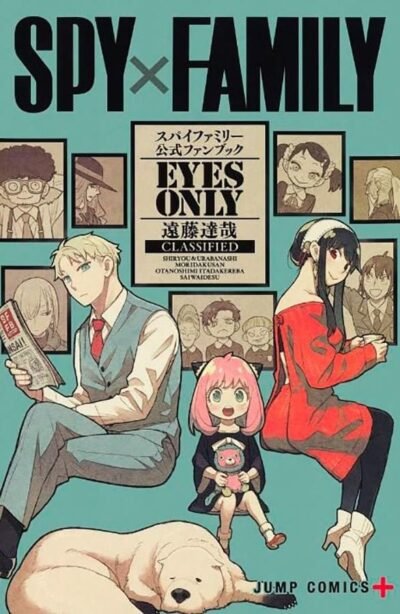 Spy x Family Fanbook : Eyes Only Vol. 01