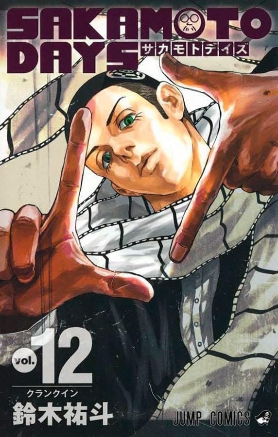 MAN2152.jpg Sakamoto Days Vol. 12