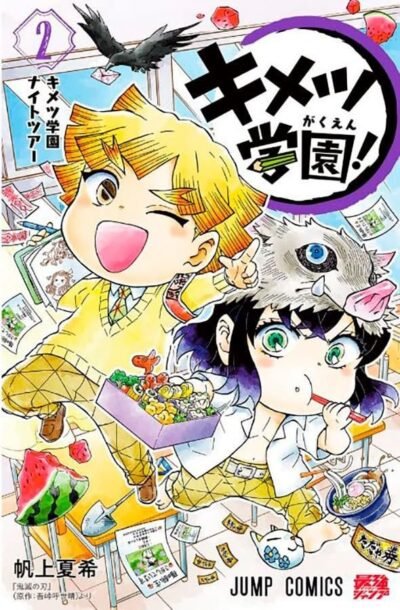 Demon Slayer Academia Vol. 02