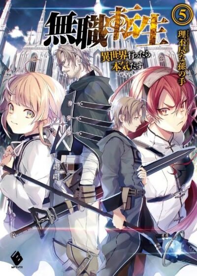Mushoku Tensei : Uma Segunda Chance Vol. 5 – Reunião