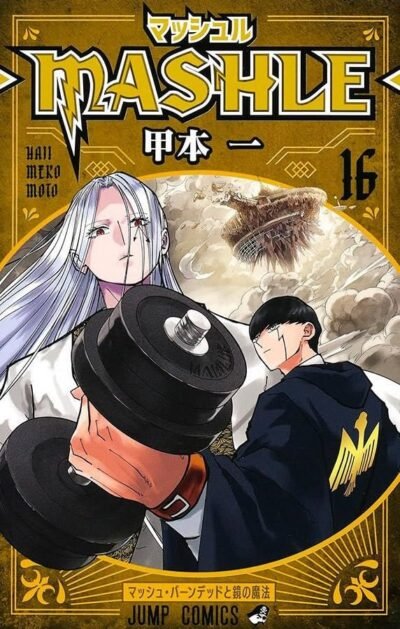 Mashle : Magia E Músculos Vol. 16