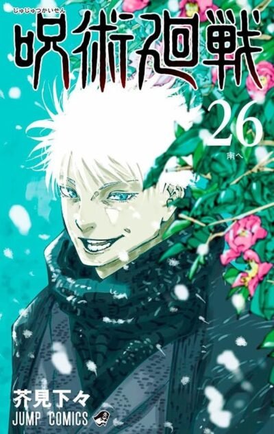 Jujutsu Kaisen Vol. 26