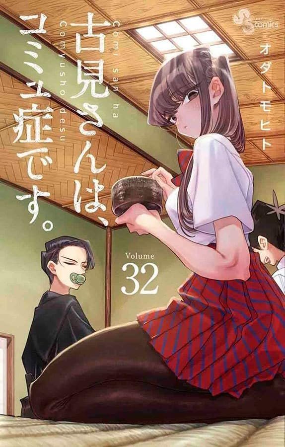 MAN2212.jpg Komi Não Consegue Se Comunicar Vol. 32