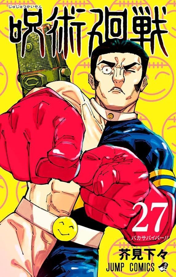 MAN2237.jpg * Pré-Venda * Jujutsu Kaisen Vol. 27